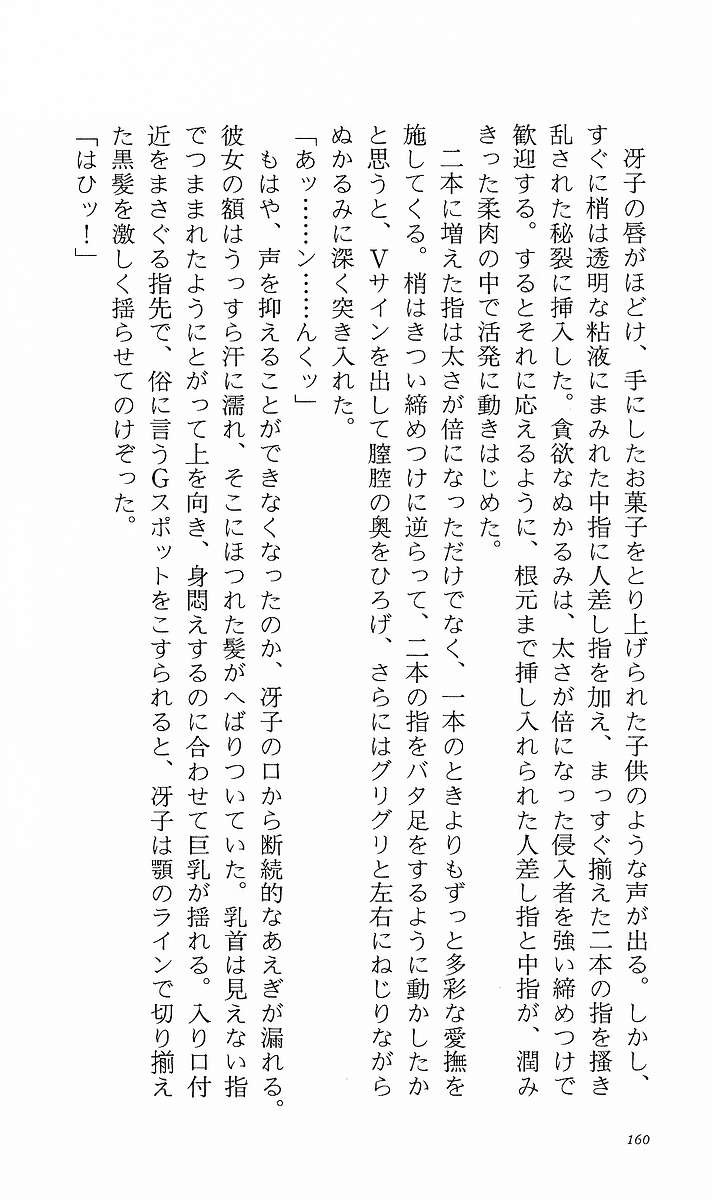 Page 169