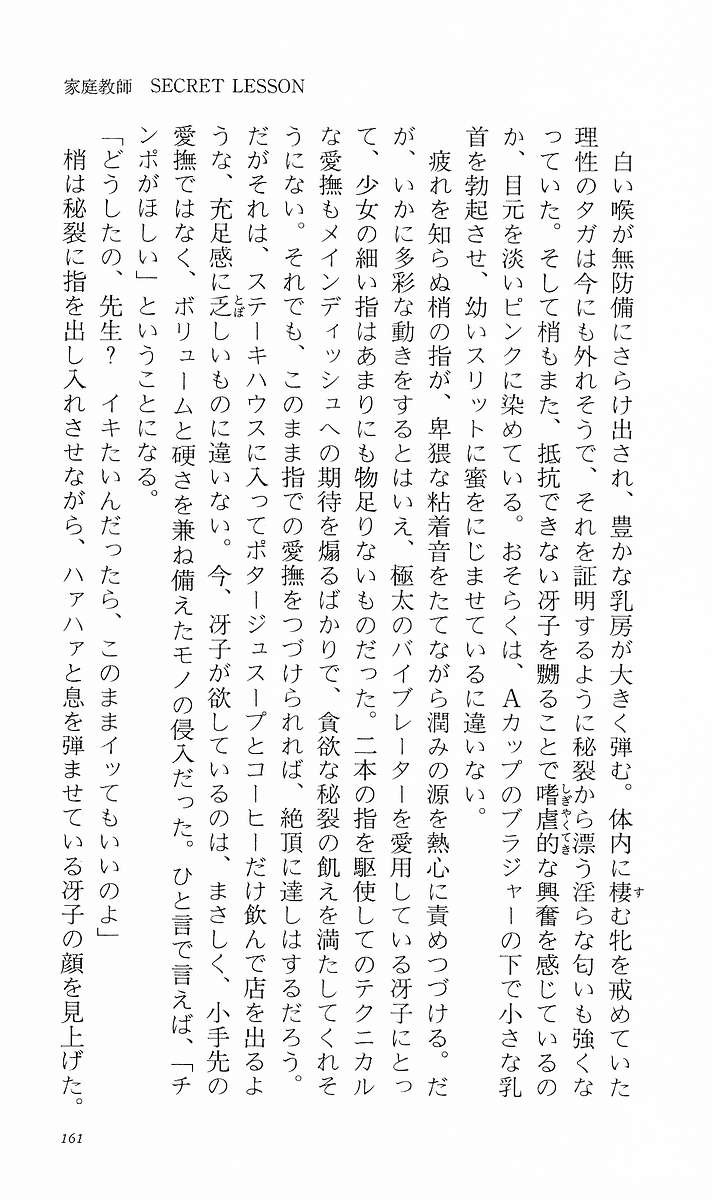 Page 170