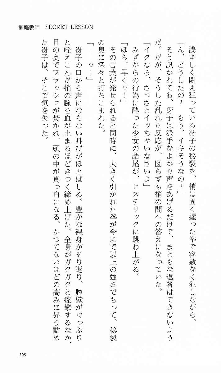 Page 178