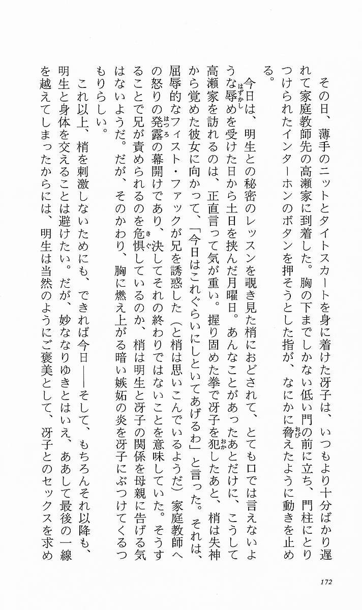 Page 181