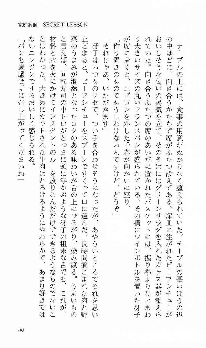 Page 192