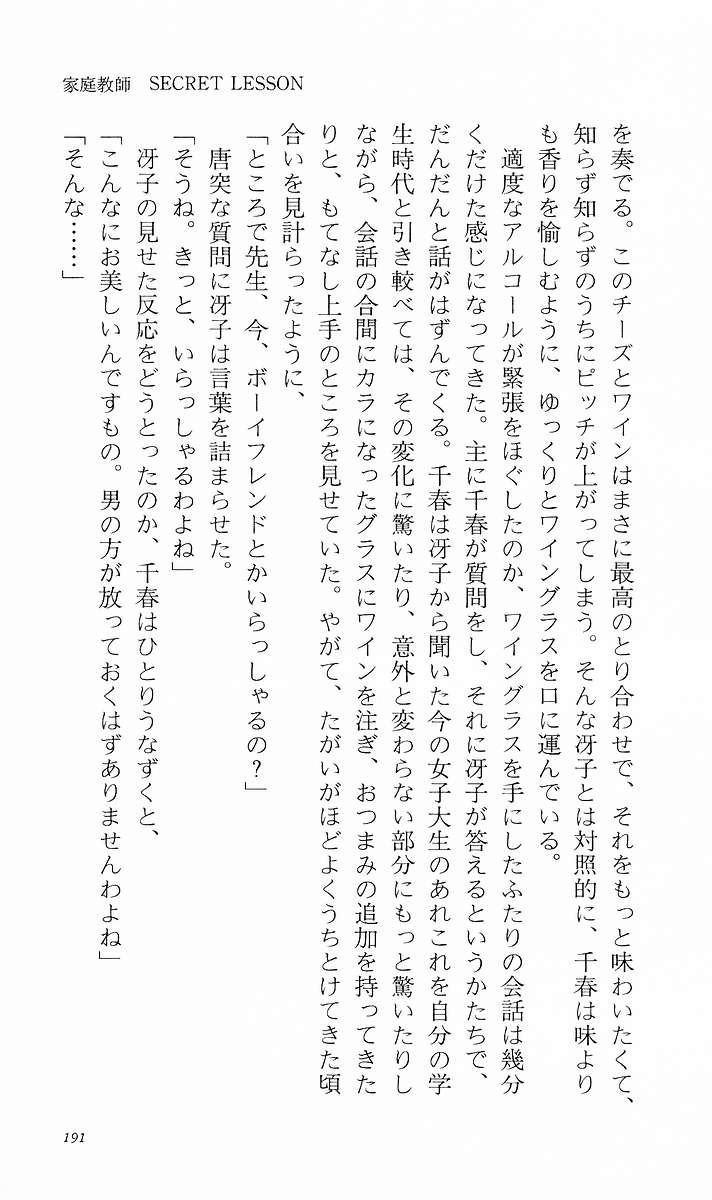 Page 200