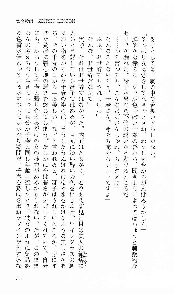 Page 202