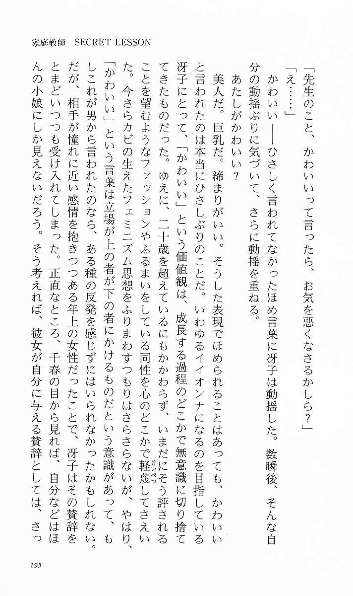 Page 204