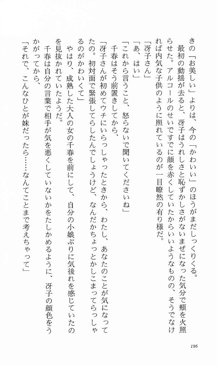 Page 205