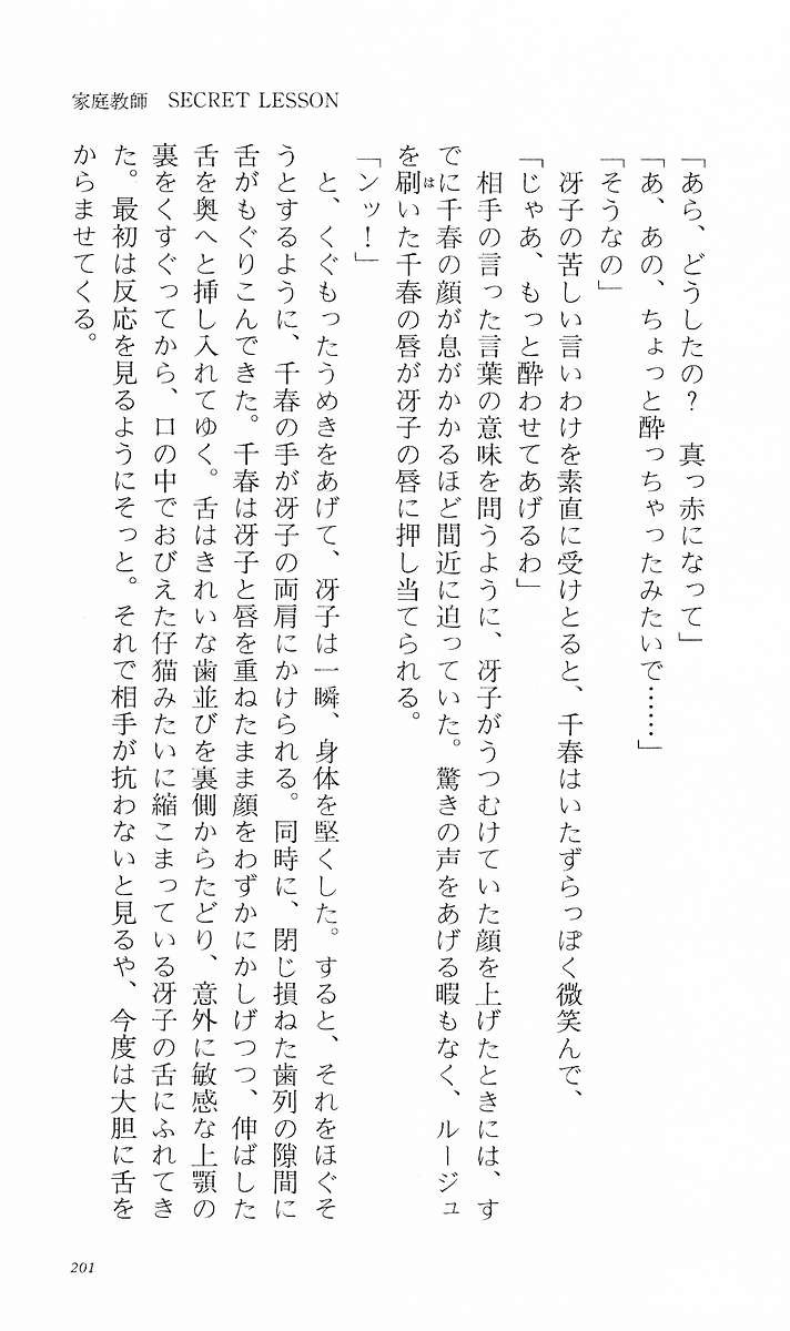 Page 210
