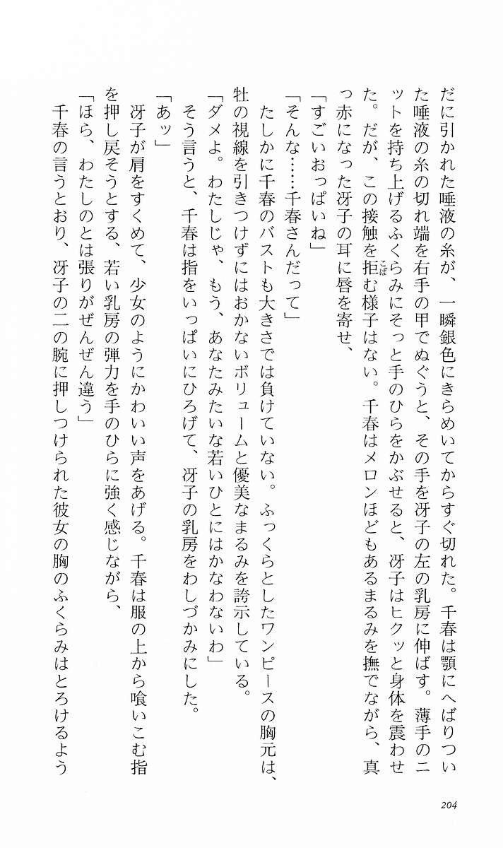 Page 213