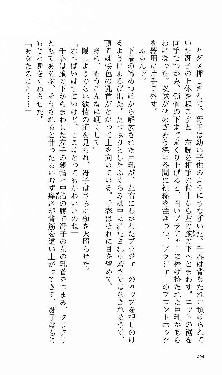 Page 215