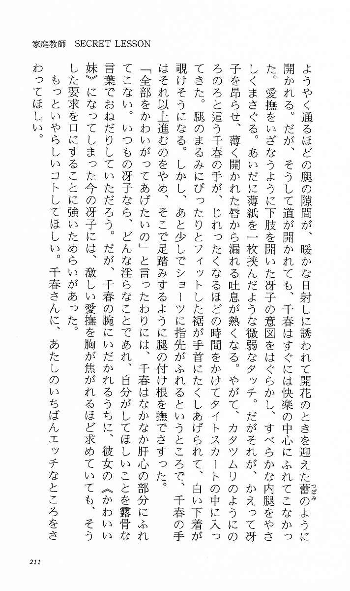 Page 220