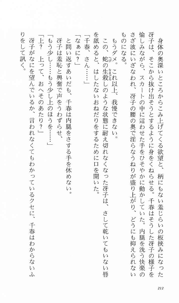 Page 221