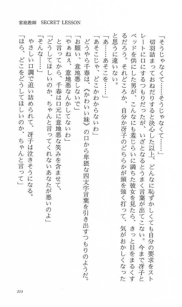Page 222