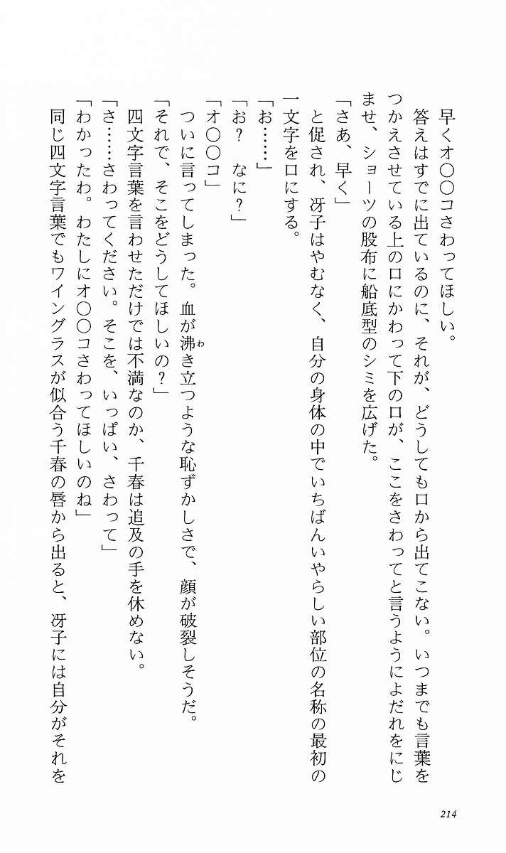 Page 223