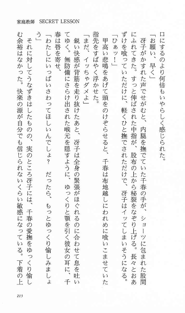 Page 224