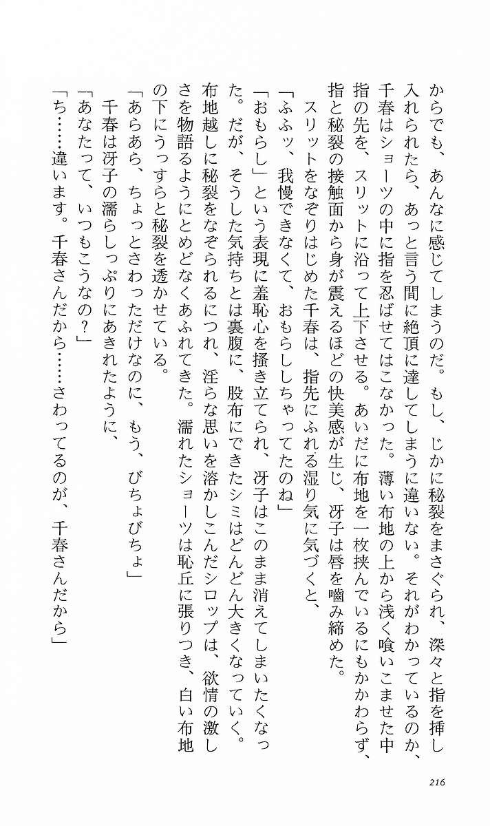 Page 225