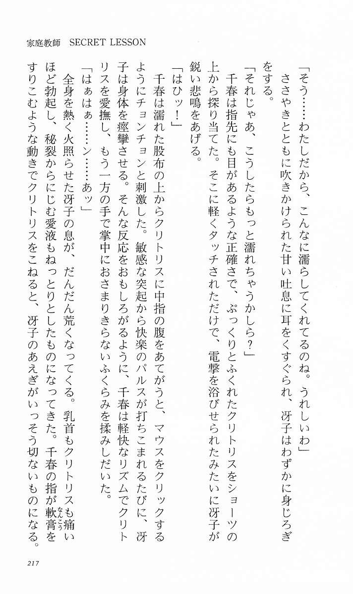 Page 226