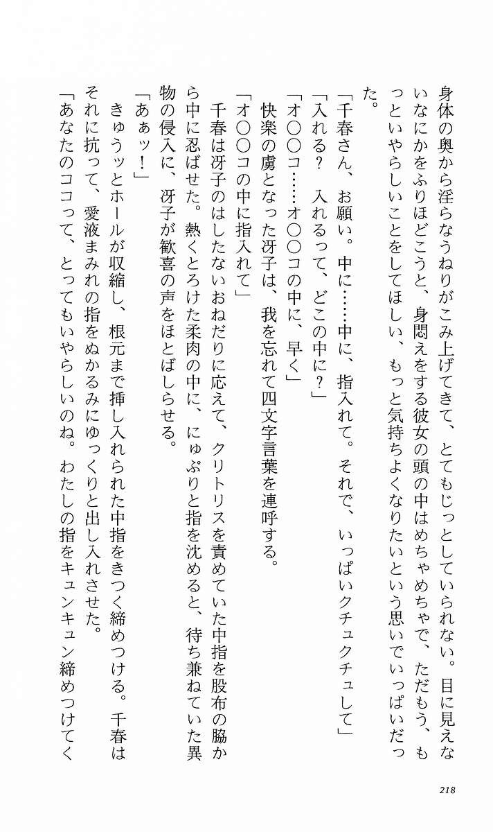 Page 227