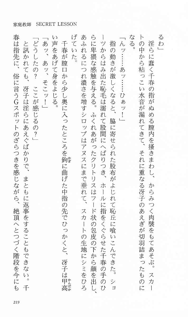 Page 228