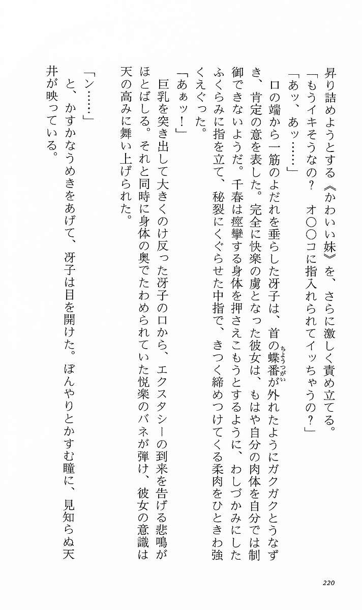 Page 229