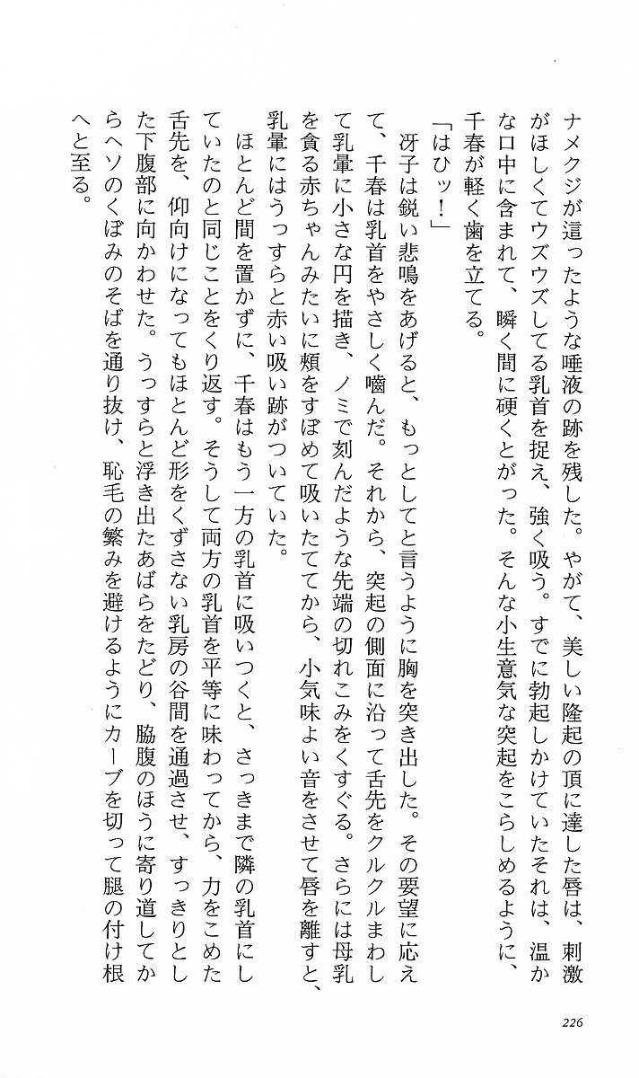 Page 235