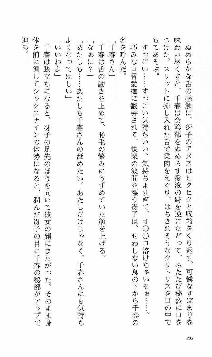Page 241