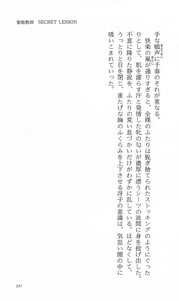 Page 246