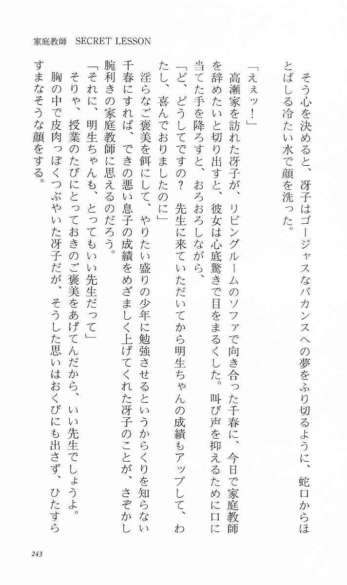 Page 252