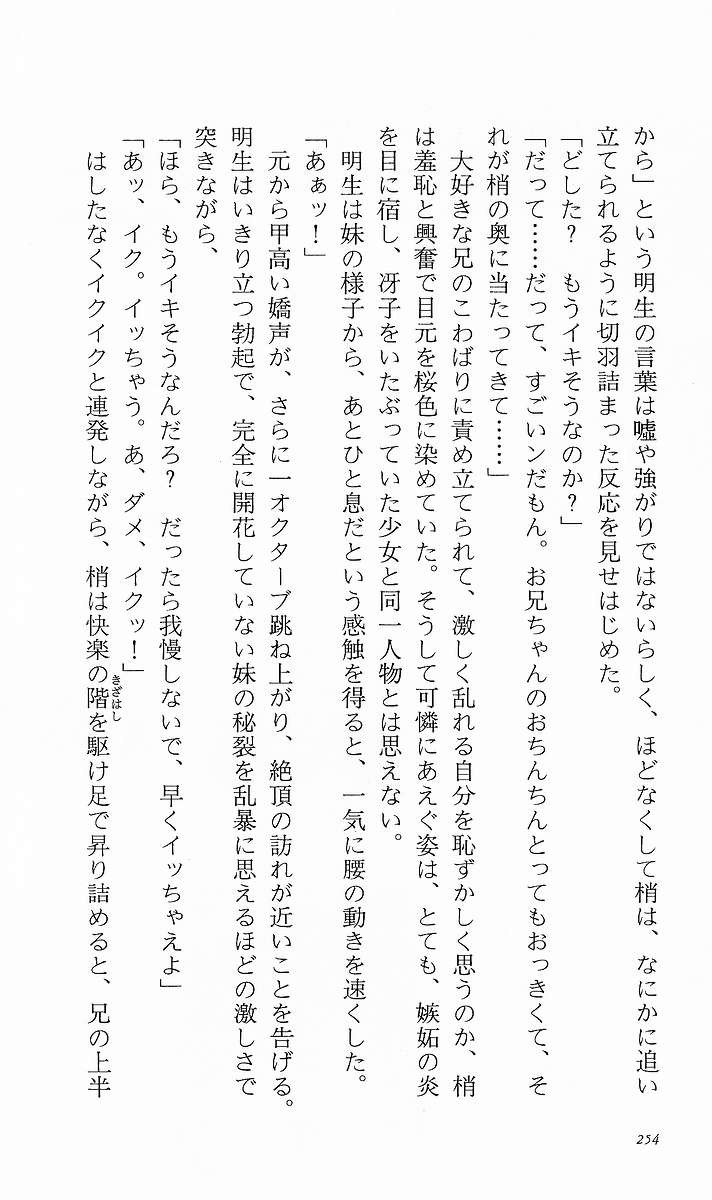 Page 263