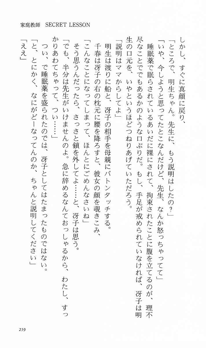 Page 268
