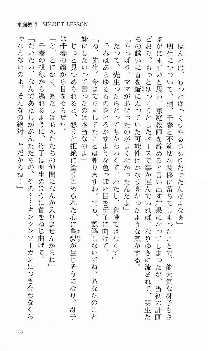 Page 272