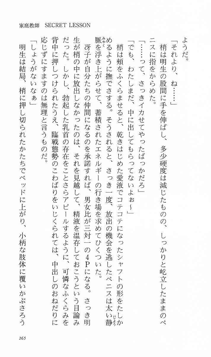 Page 274