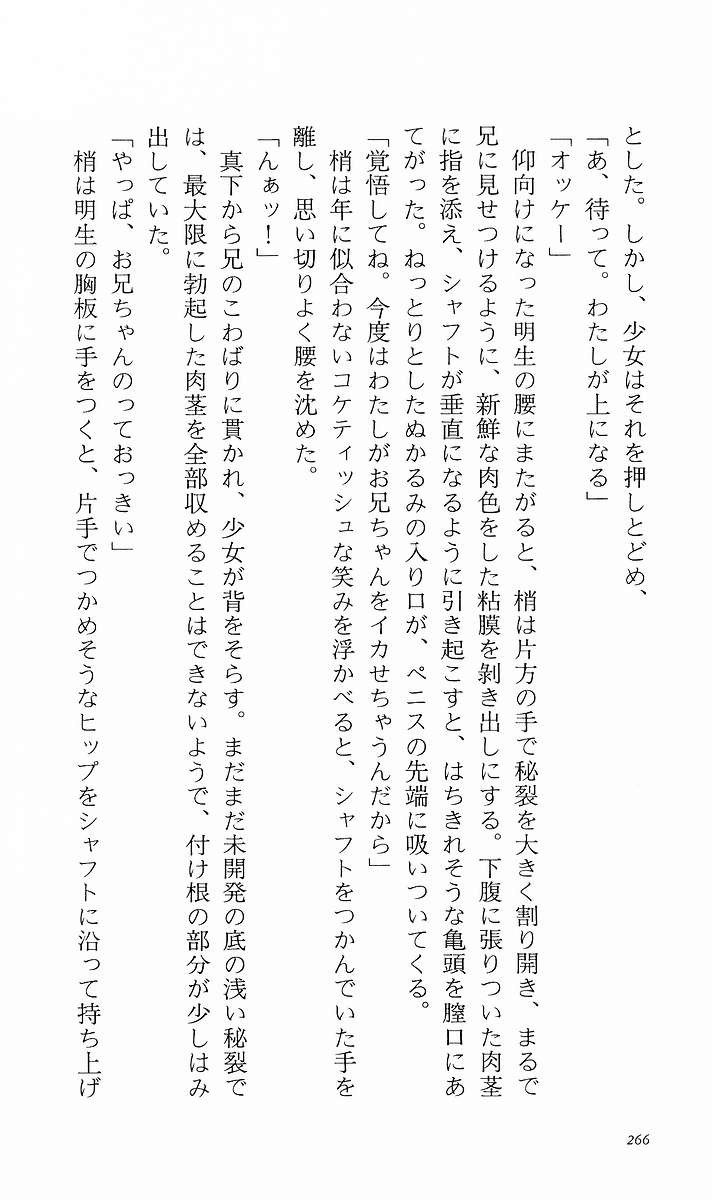 Page 275