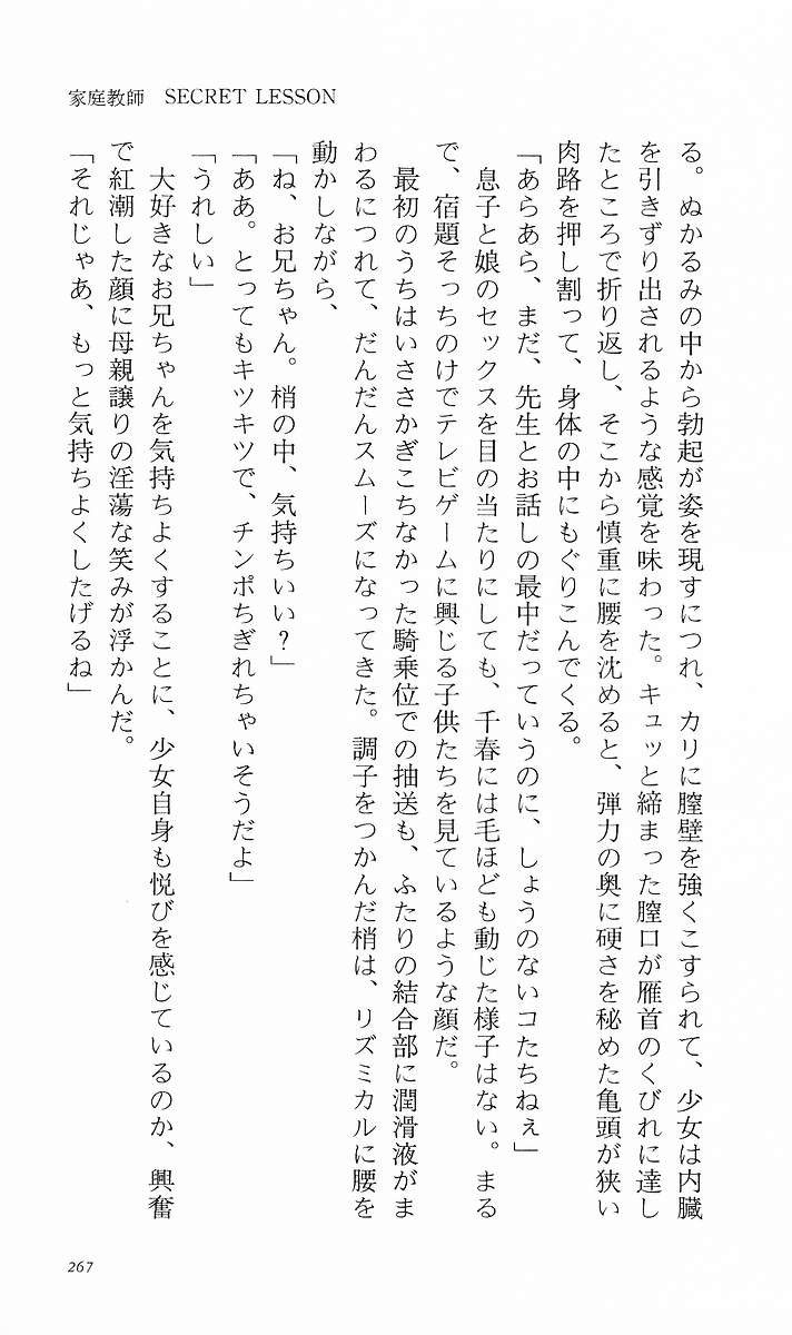 Page 276