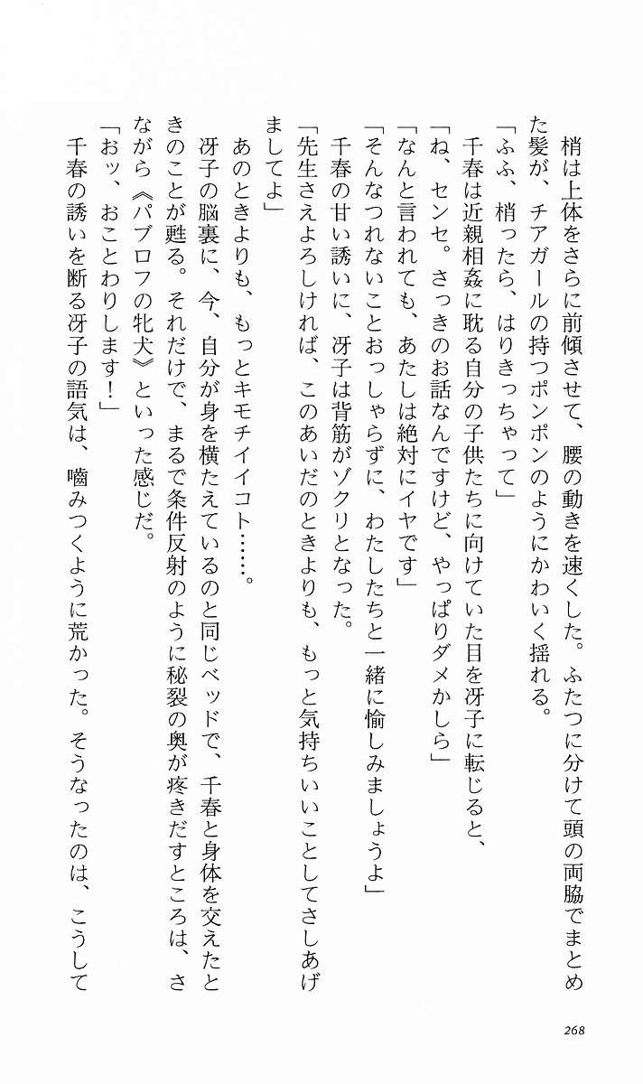 Page 277