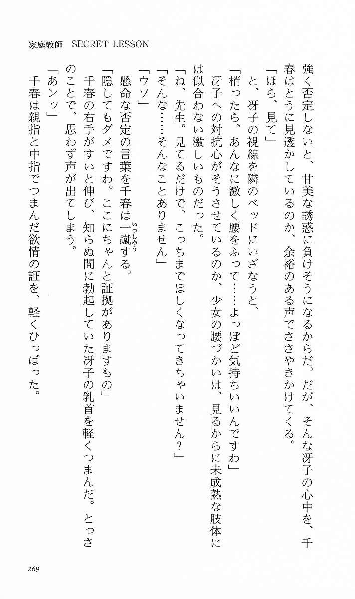 Page 278
