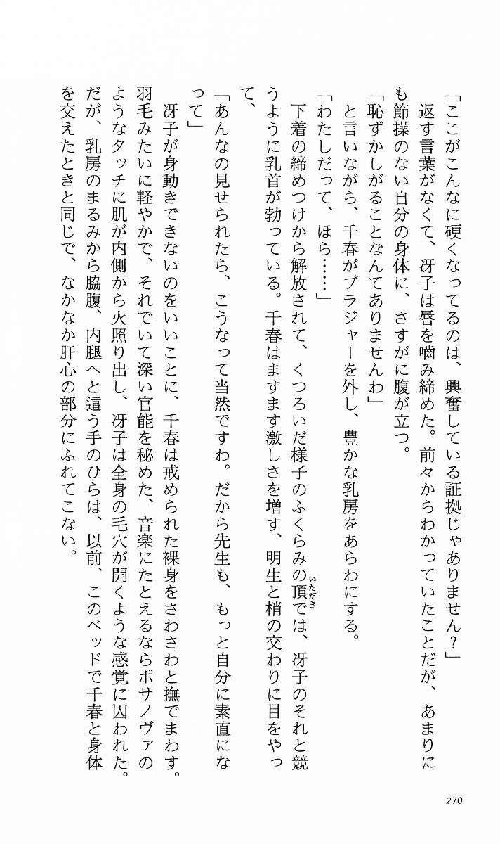 Page 279