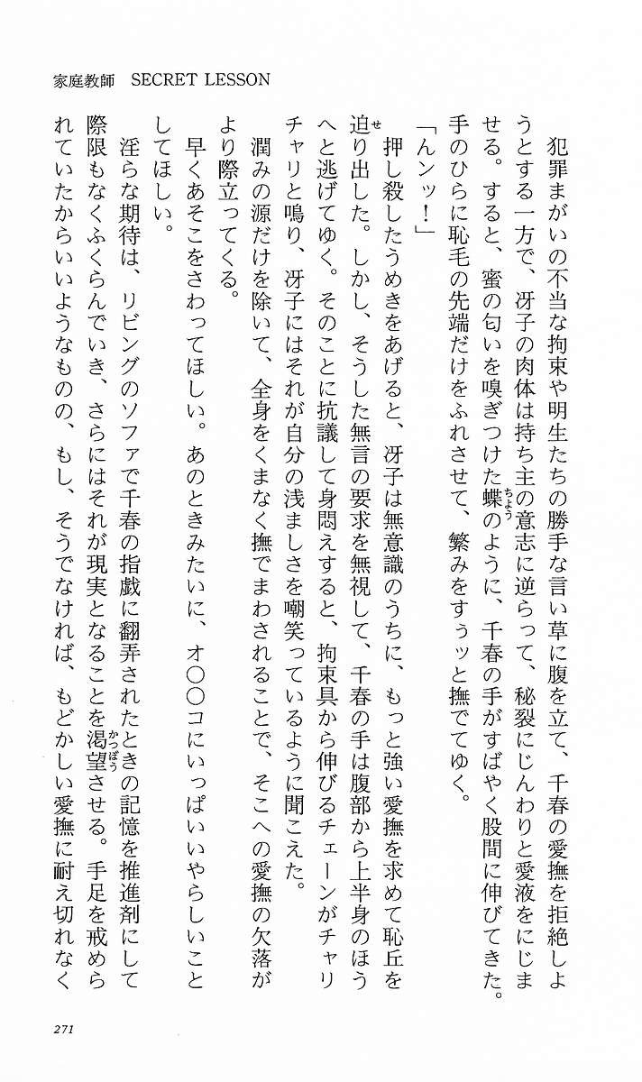 Page 280