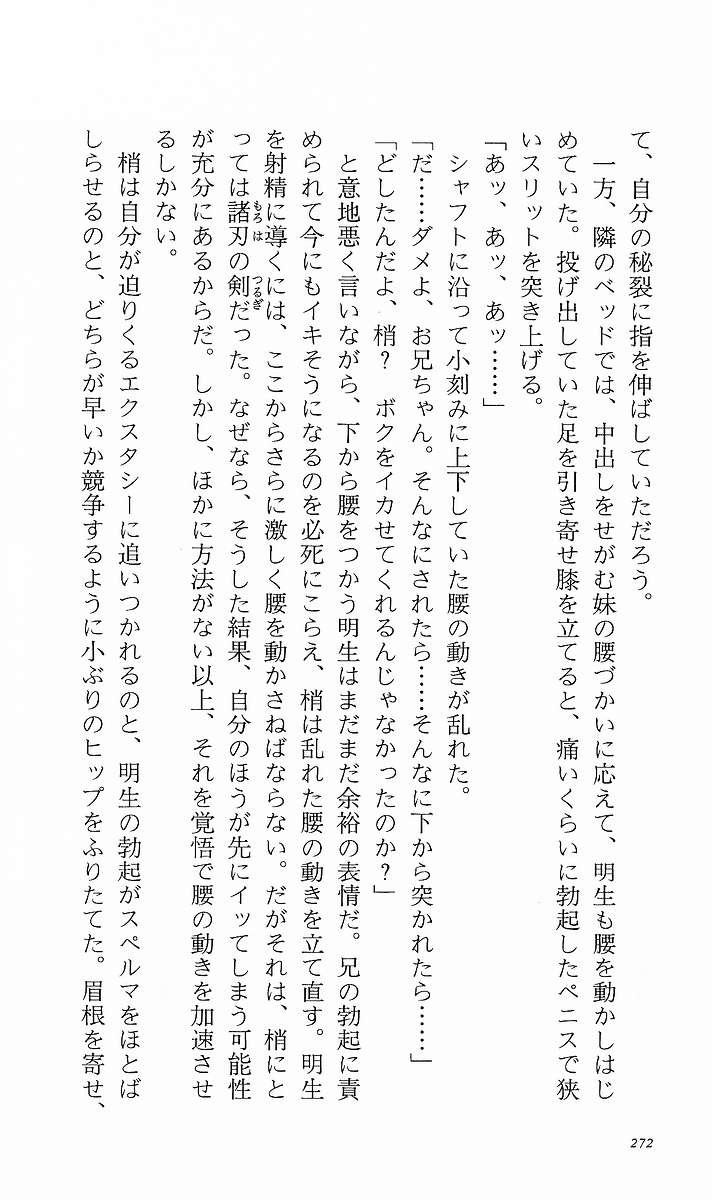 Page 281