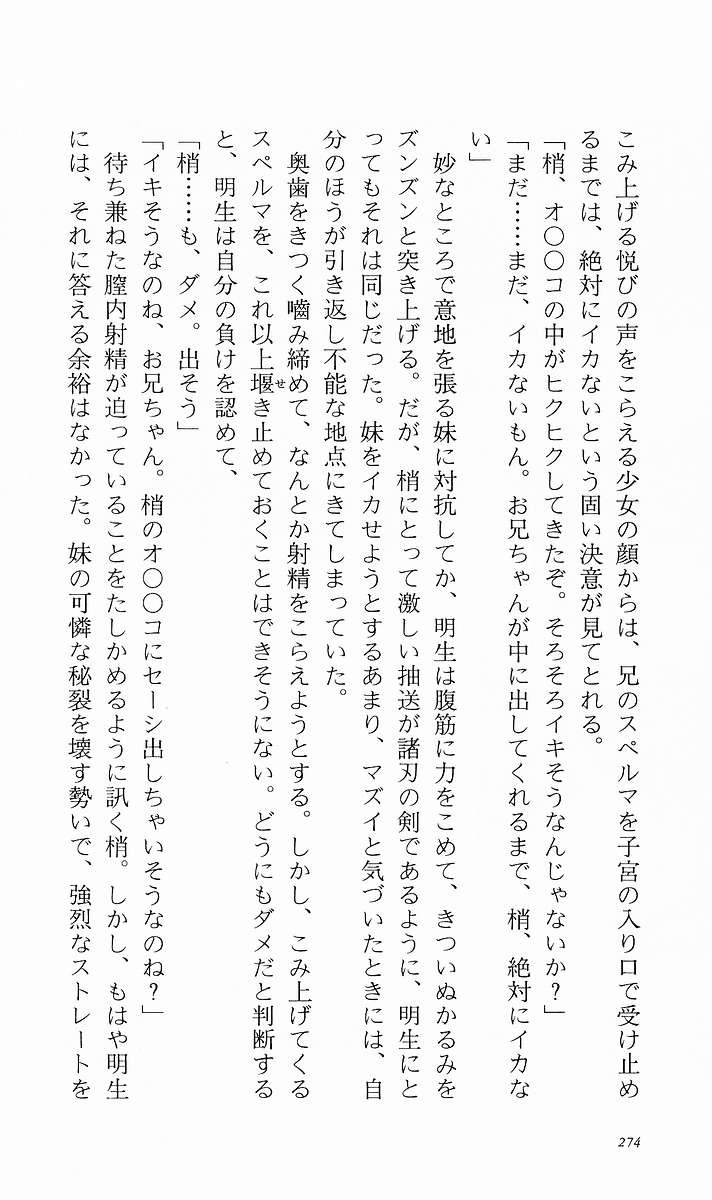 Page 283