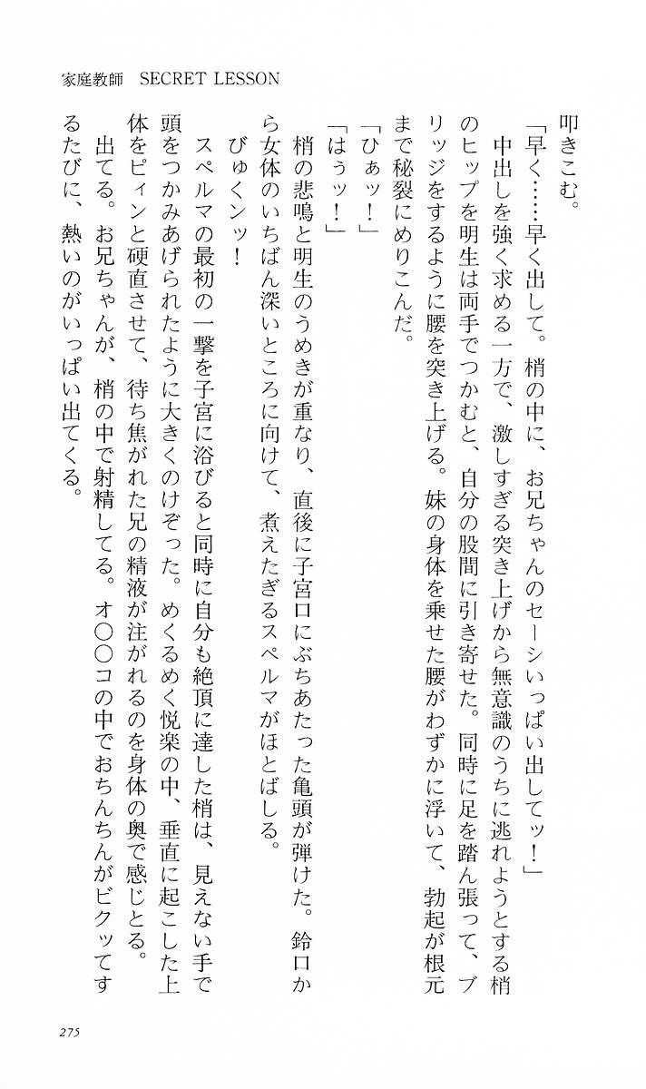 Page 284
