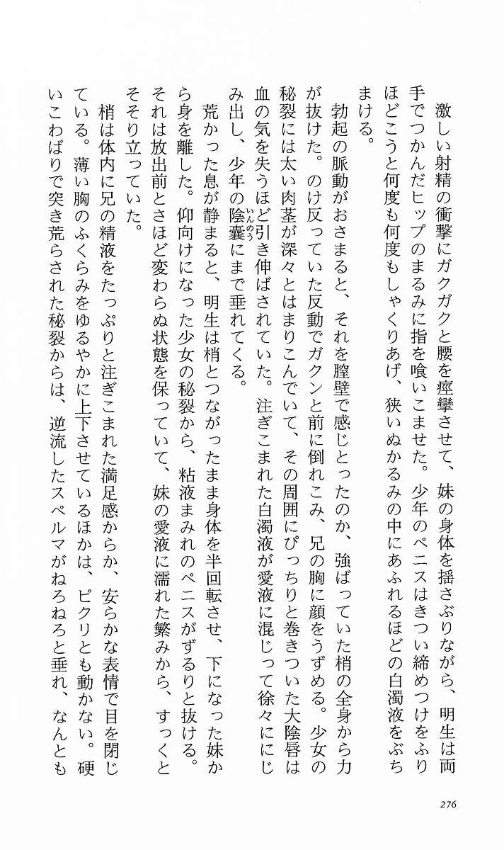 Page 285