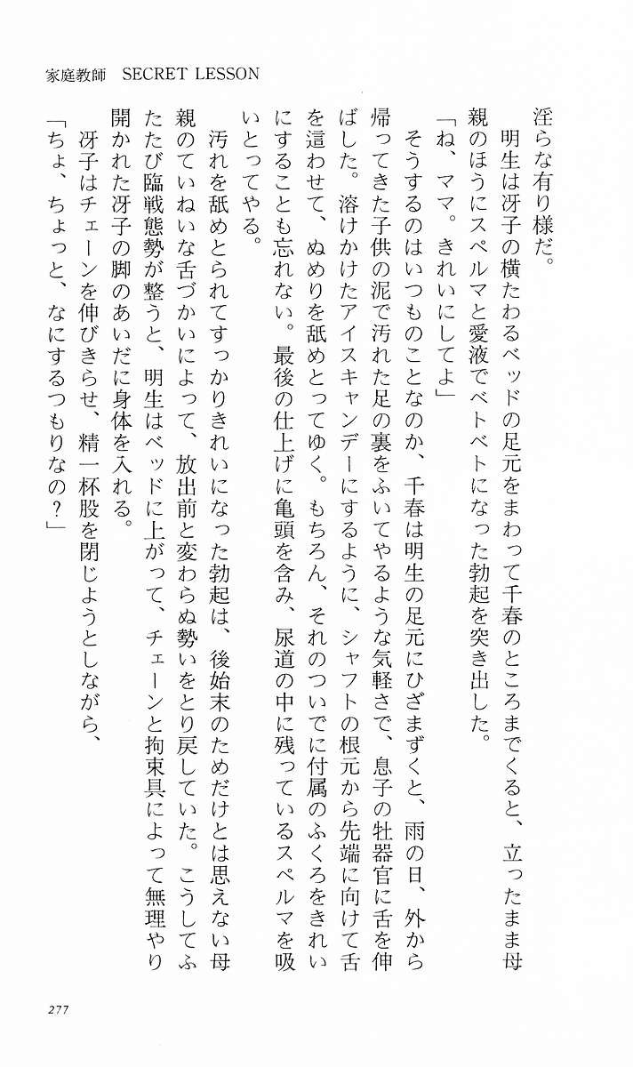 Page 286