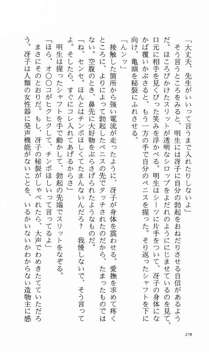 Page 287
