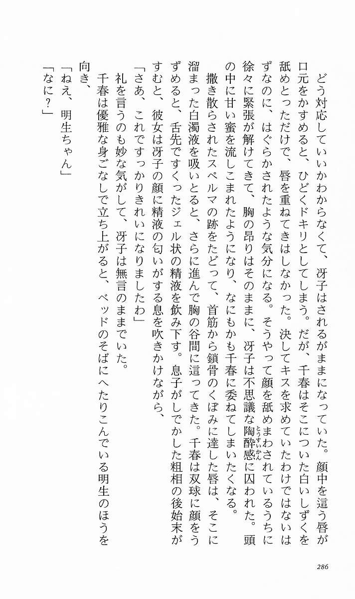 Page 295