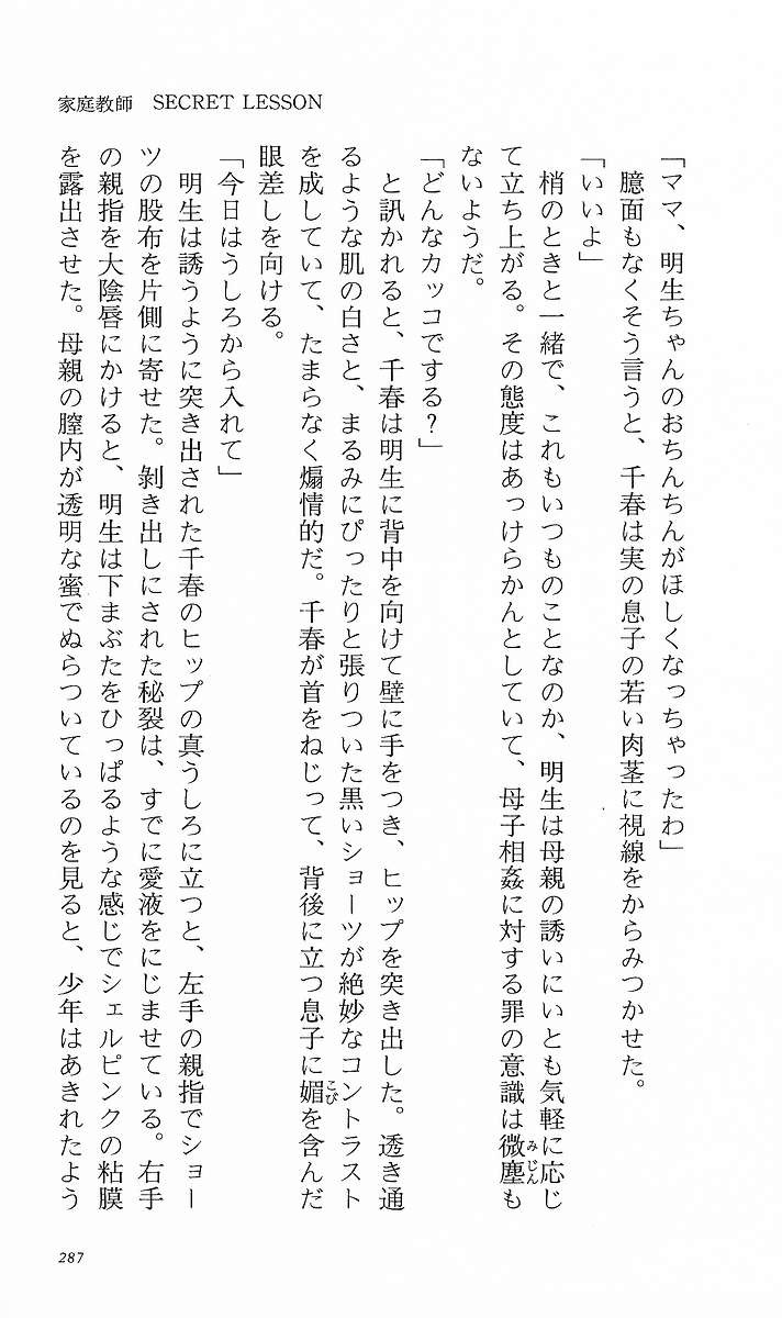 Page 296