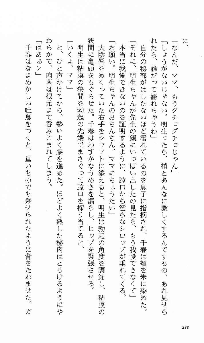 Page 297