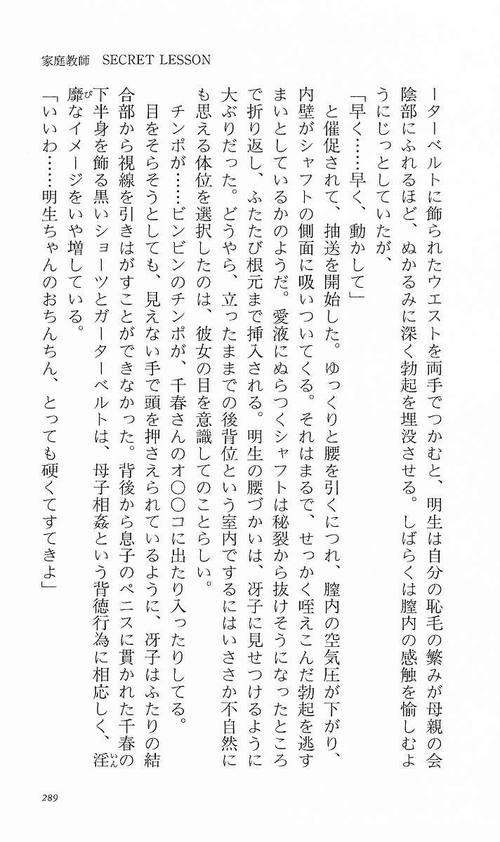 Page 298