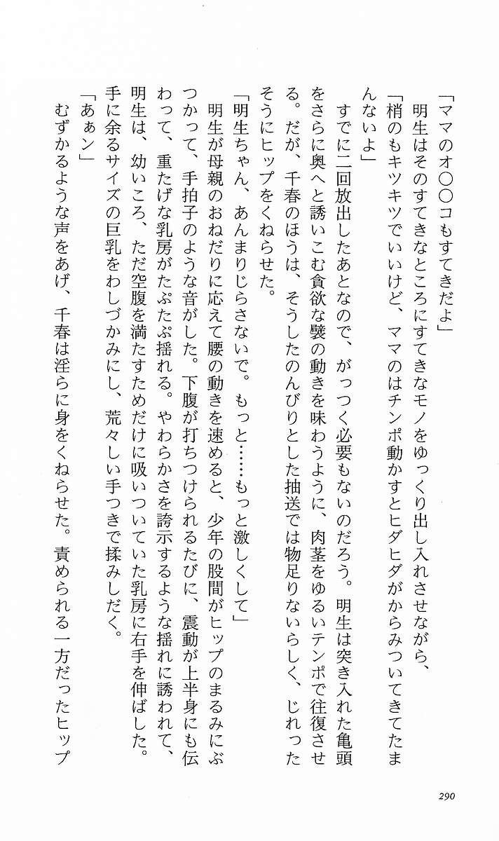 Page 299