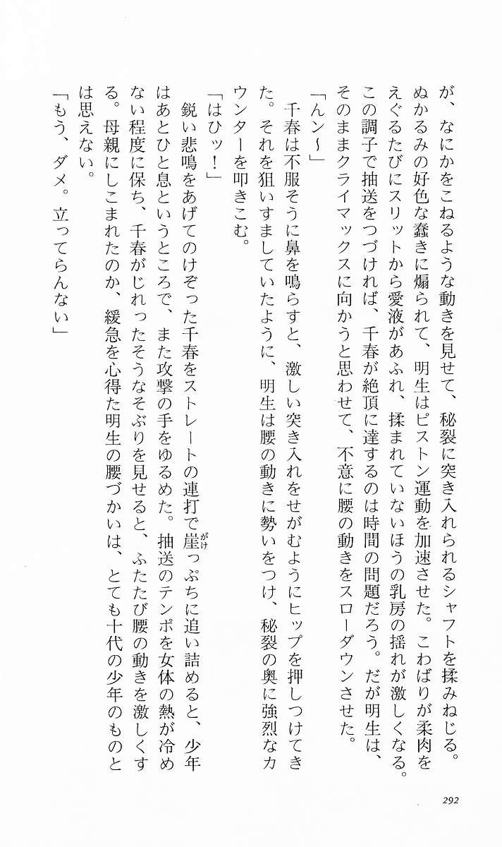 Page 301