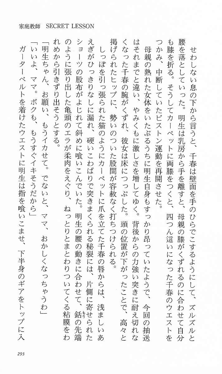 Page 302