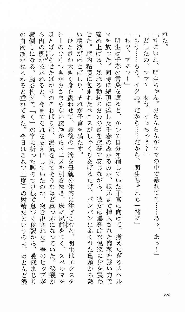 Page 303
